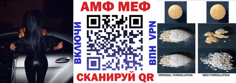 цена наркотик  Могоча  Амфетамин VHQ 