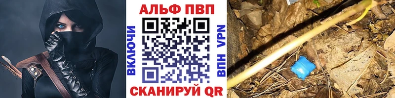 A-PVP СК  ссылка на мегу как зайти  Могоча 