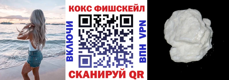 КОКАИН 98%  купить   Могоча 