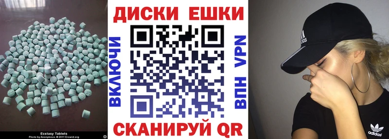 Ecstasy 300 mg  где купить наркотик  Могоча 