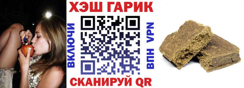 купить наркоту  mega tor  Гашиш убойный  Могоча 