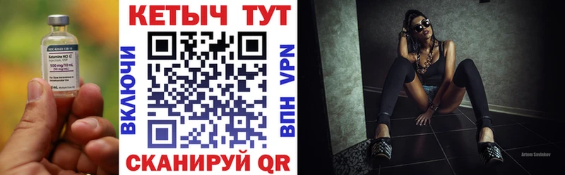 КЕТАМИН ketamine  Могоча 