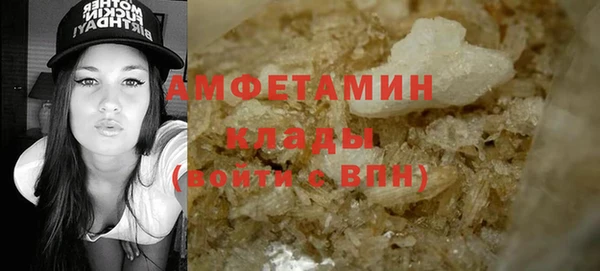 эйфоретик Костерёво