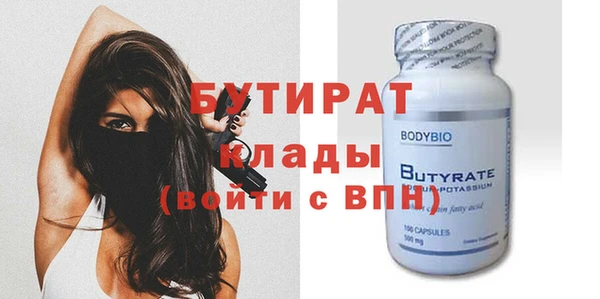 эйфоретик Костерёво