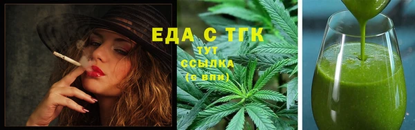 ПСИЛОЦИБИНОВЫЕ ГРИБЫ Коряжма