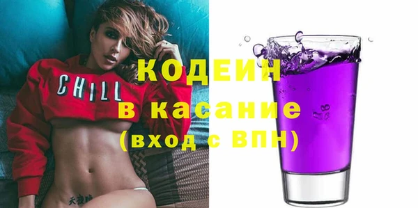 эйфоретик Костерёво