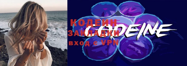 эйфоретик Костерёво
