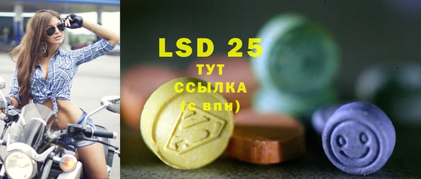 эйфоретик Костерёво