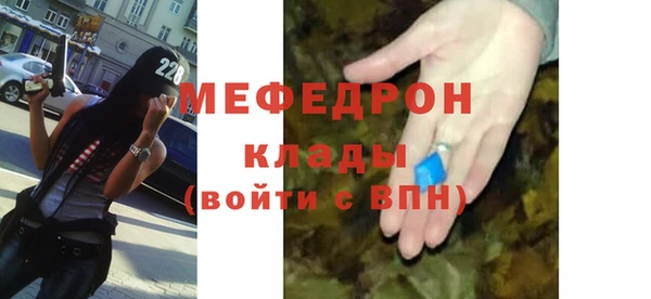 альфа пвп VHQ Чита