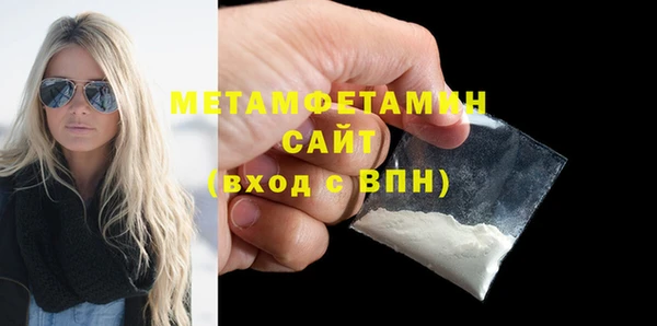 эйфоретик Костерёво