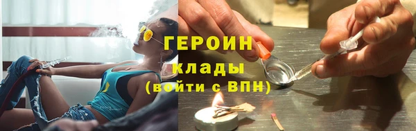 ПСИЛОЦИБИНОВЫЕ ГРИБЫ Коряжма