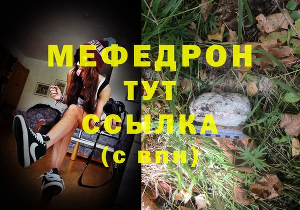 эйфоретик Костерёво