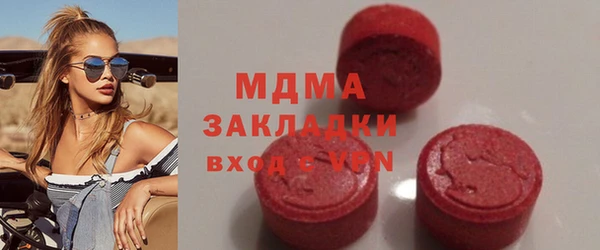 эйфоретик Костерёво