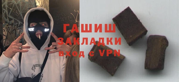 ПСИЛОЦИБИНОВЫЕ ГРИБЫ Коряжма