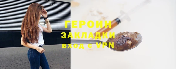 дмт Нижний Тагил