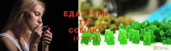 эйфоретик Костерёво