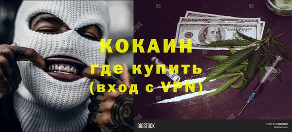 эйфоретик Костерёво