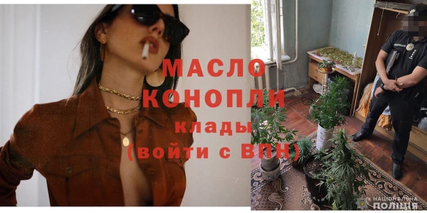 эйфоретик Костерёво