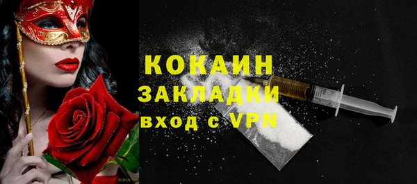 эйфоретик Костерёво