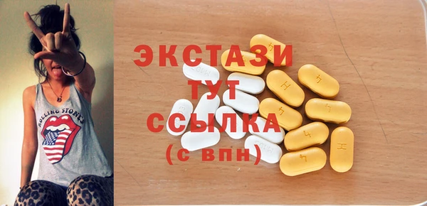 ПСИЛОЦИБИНОВЫЕ ГРИБЫ Коряжма