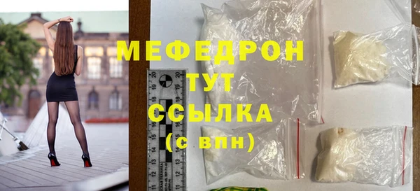 эйфоретик Костерёво