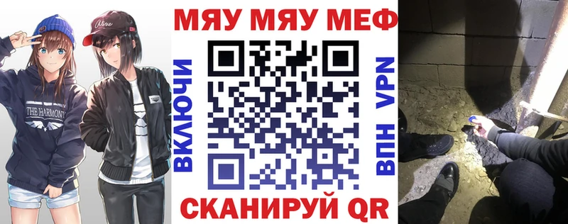 дарк нет какой сайт  Могоча  Меф 4 MMC 