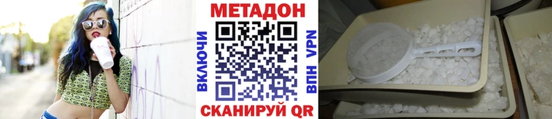 KRAKEN как войти  Могоча  Метадон белоснежный 