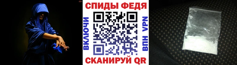 МЕТАМФЕТАМИН Methamphetamine  Могоча 