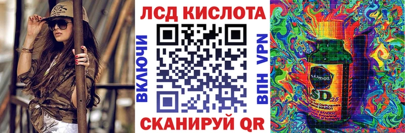 Марки 25I-NBOMe 1500мкг  Могоча 
