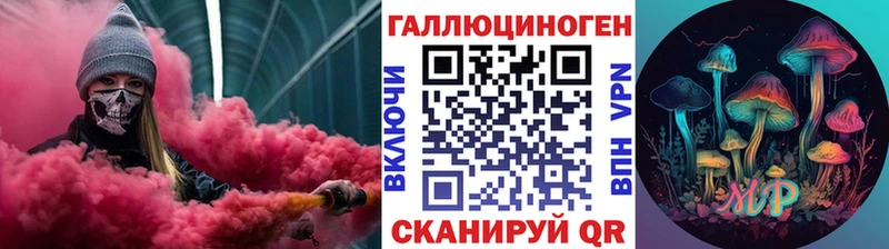 наркошоп  Могоча  Псилоцибиновые грибы мухоморы 